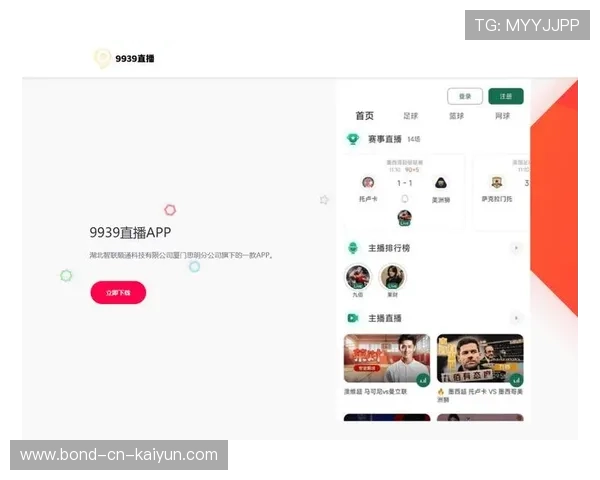 足球赛事内容成为短视频平台新流量入口,足球短视频下载