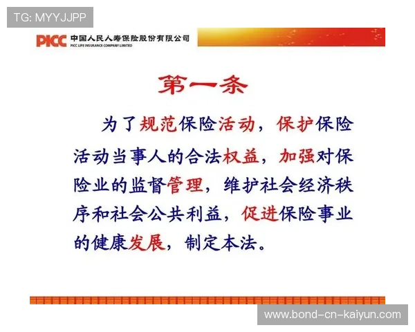 足球俱乐部完善球员合同管理与权益维护，足球俱乐部管理体系
